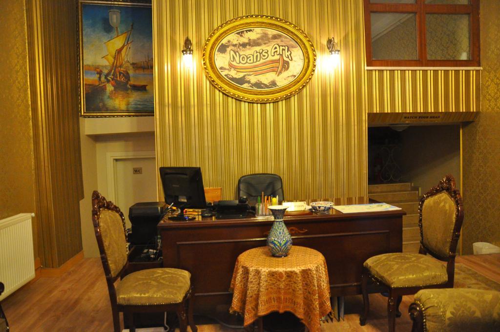 Noahs Ark Hotel Istanbul Eksteriør billede